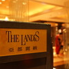 The Landis Taipei