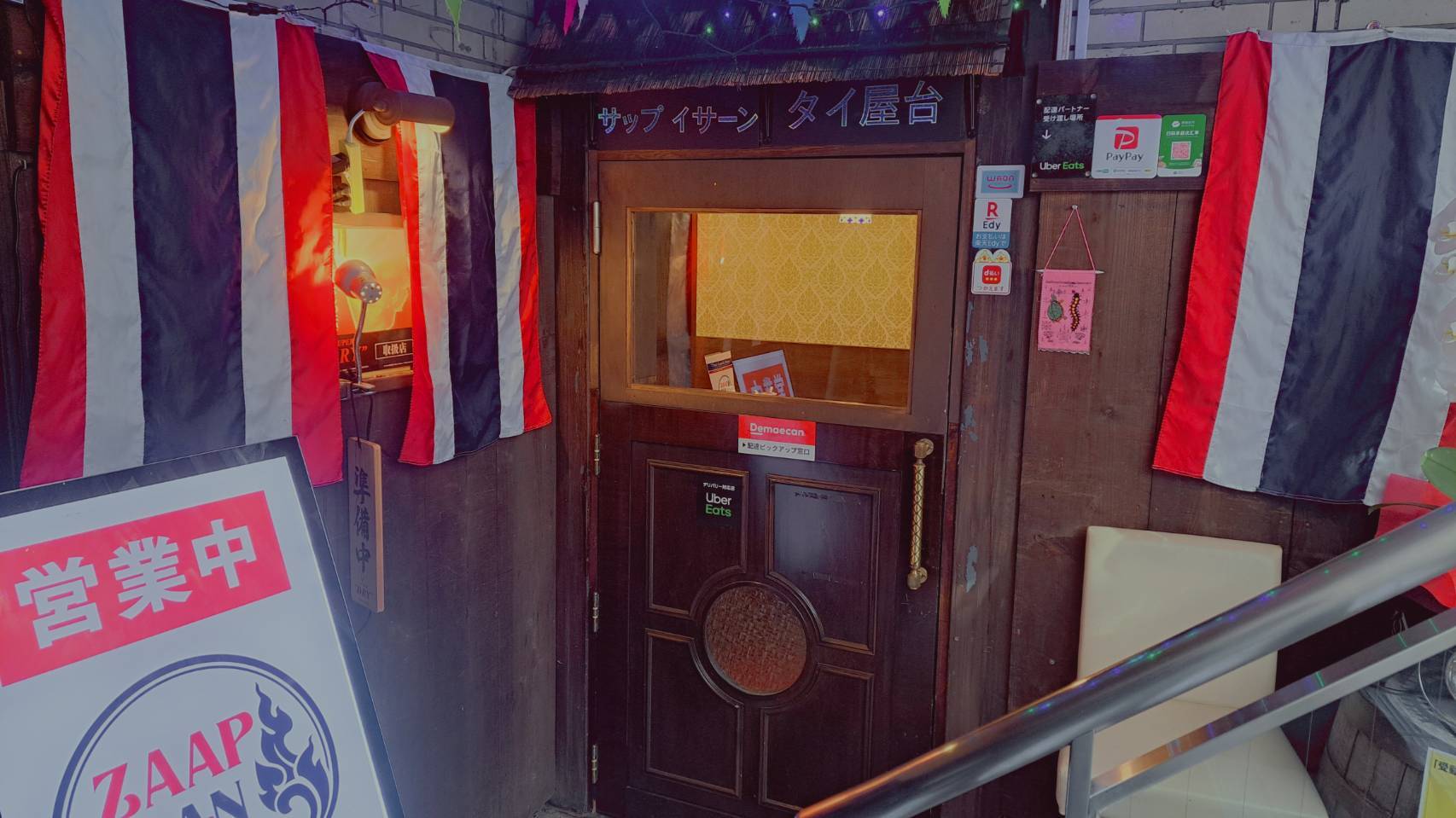 ZAAP ISAN Thai Yatai