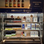 霧の蔵ブルワリー - 