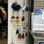 Life is Better…from Yume Wo Katare - 