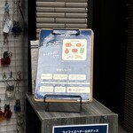 Life is Better…from Yume Wo Katare - 