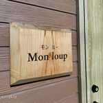 Mon loup - Signboard