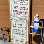 Mon loup - Message Board in Front of the Store