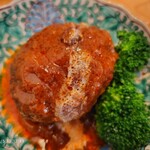 モン ルー - 煮込みハンバーグ