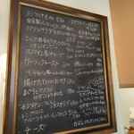 モン ルー - ディナーのオススメメニュー