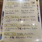 スパイス バル ヤラダモン。 - 