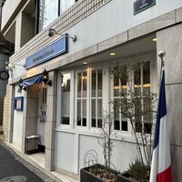 レストラン シャルム - 