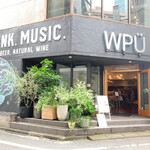 WPÜ CAFE - ■ファサード