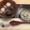 茶房いせはん