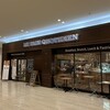 ル・パン・コティディアン 東京オペラシティ店