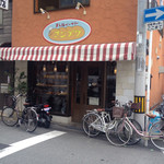 まん福ベーカリー - 