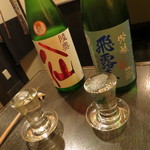Nihonno Sake Shifuku - 陸奥八仙特別純米（７５０円）と飛露喜吟醸（８５０円）