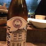 とち屋 - 山形正宗