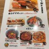 築地すしくろ 銀座インズ店