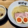 麺 鍾馗