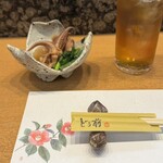 どう前 - 