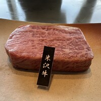 ニュー松坂 新宿店 - 