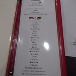 神楽坂 すし OMAKASE - 