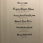 レストランひらまつ 高台寺 - 