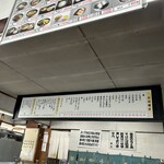 牧のうどん 奈多店 - 