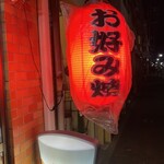 275123471 - 京都駅近く