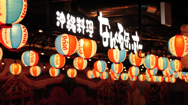 沖縄料理なんくるないさー ヨドバシAkiba店