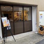 カフェ モガ - 