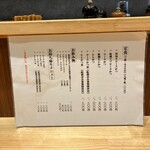 とんかつ ばんぶー - 