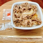 吉野家 - 