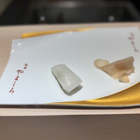 名古屋 栄 栞庵 鮨 やましろ - 