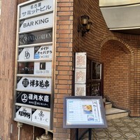 名古屋 栄 栞庵 鮨 やましろ - 