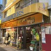 コウベグロサーズ 本店