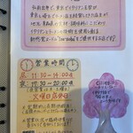 ソババル チリエージョ - 