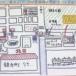 Hamburger&Bar VAGUE  - 