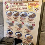 カリーライス専門店エチオピア - 