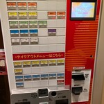 カリーライス専門店エチオピア - 