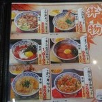 天霧うどん - 26年5月