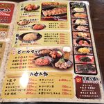 Nagahama Ramen - 