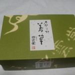 彩雲堂 - 若草（３個）４３２円