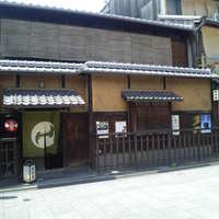 津田楼 - 