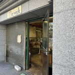 マーヴェック - 