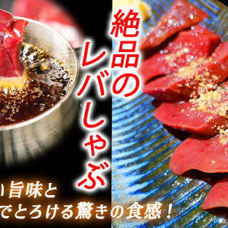 成吉思汗 狐白_2