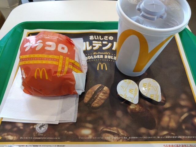 マクドナルド 新北島店 （McDonalds） - 住之江公園/ハンバーガー