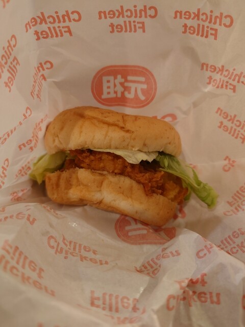 Kentucky Fried Chicken Miyanomori Ten