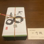 一幸庵 - あざぶ最中②