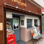 パントリー コヨーテ - 外観