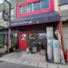 駅前飯店