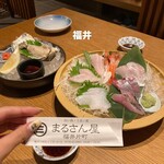 Marusanya 福井片町 - 