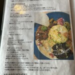 しまなみカレー ルリヲン - 