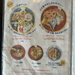 しまなみカレー ルリヲン - 